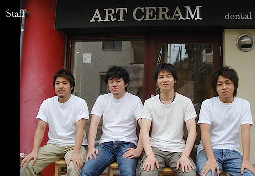 ART CERAM スタッフ