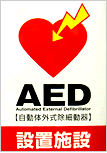 AED